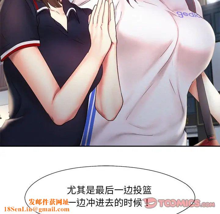 乘风高飞第21话