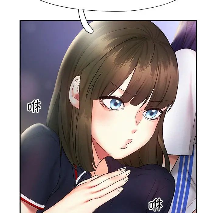 乘风高飞第21话