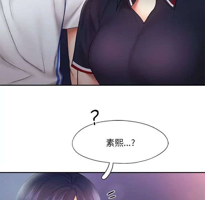 乘风高飞第21话