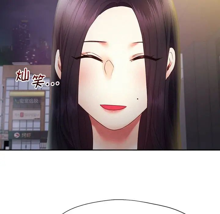 乘风高飞第21话