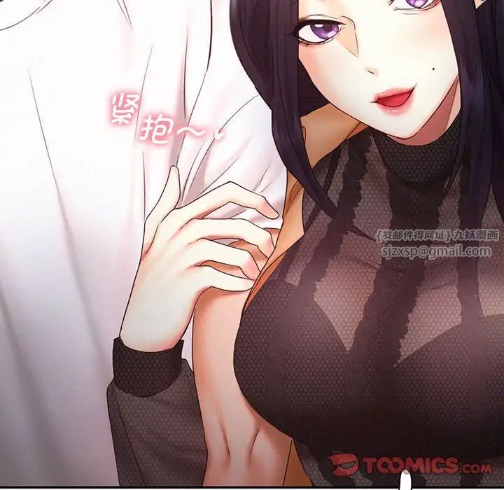 乘风高飞第21话