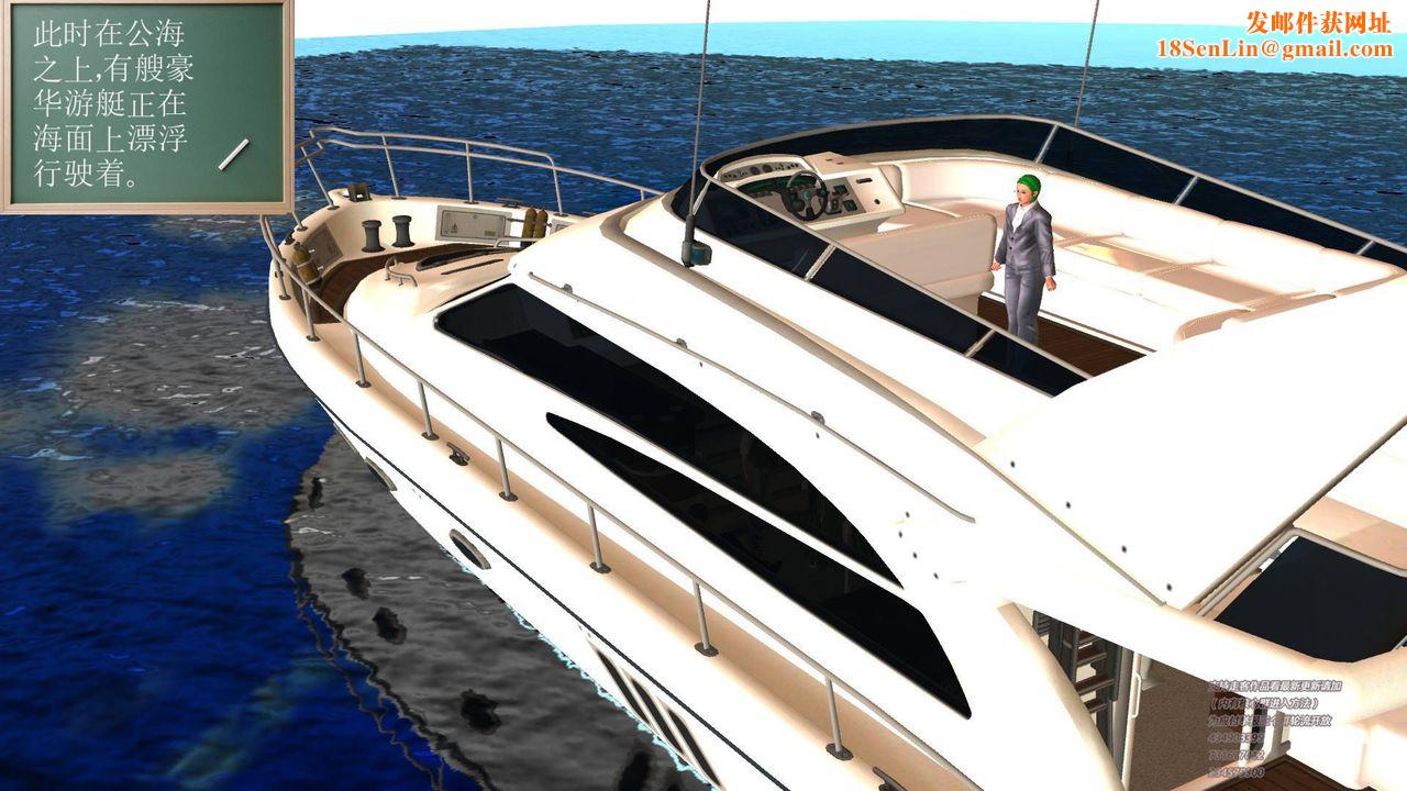 [3D]契约战士第15话