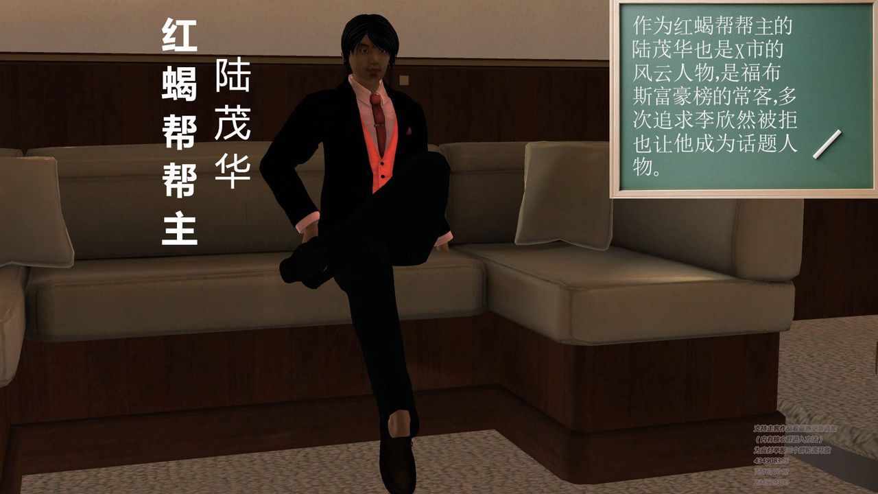 [3D]契约战士第15话