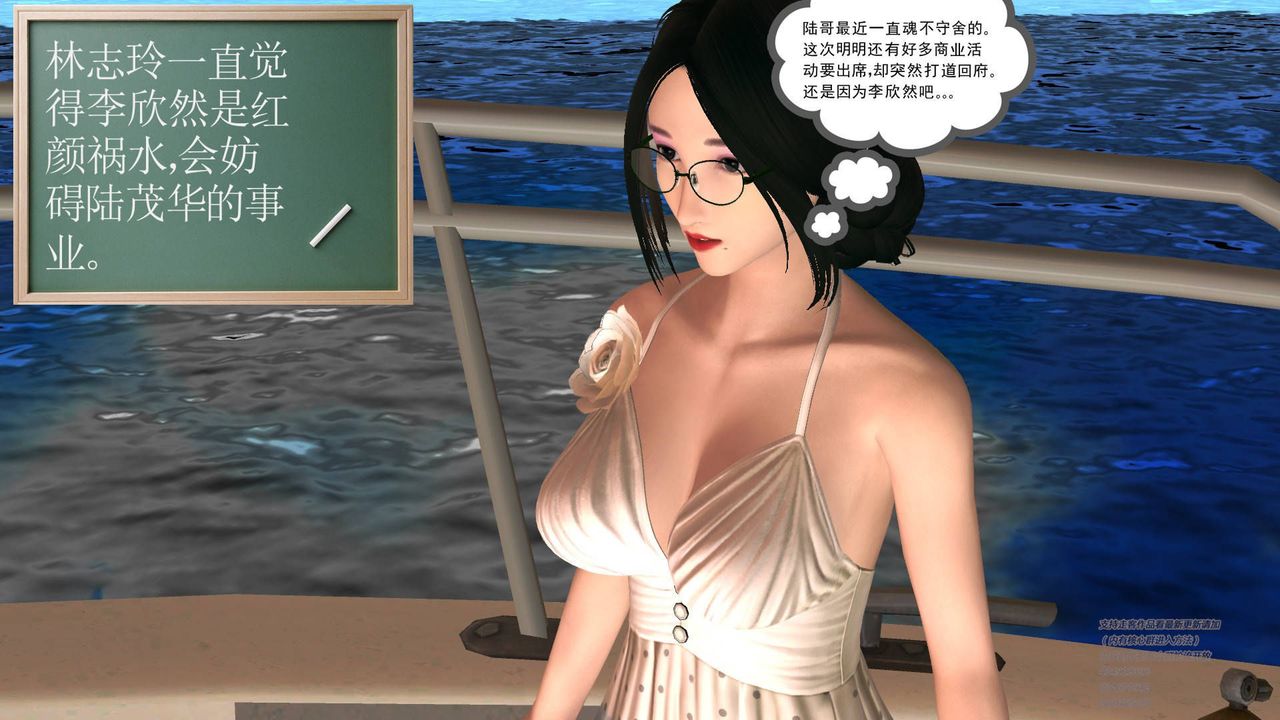 [3D]契约战士第15话