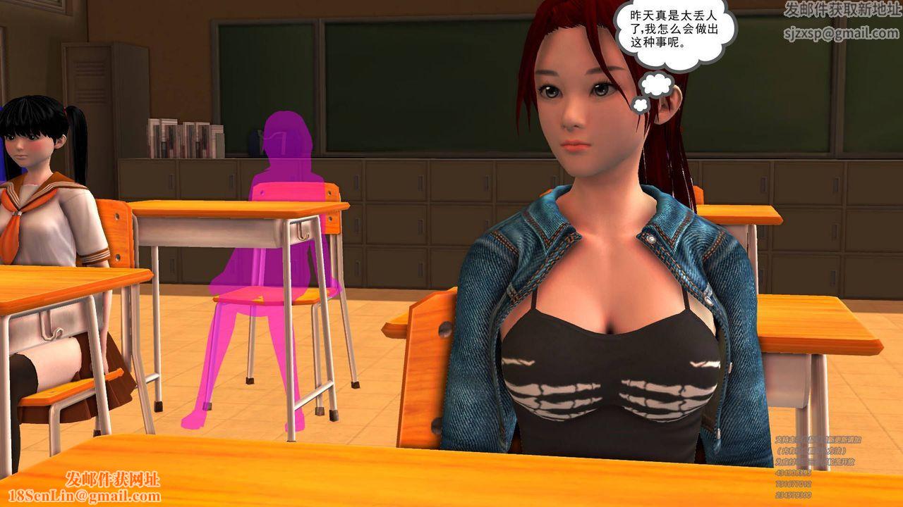 [3D]契约战士第16话