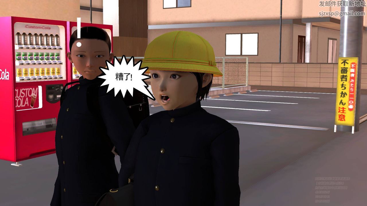 [3D]契约战士第16话