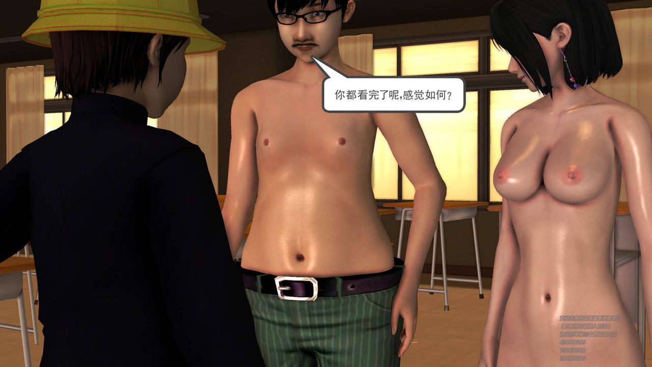 [3D]契约战士第16话