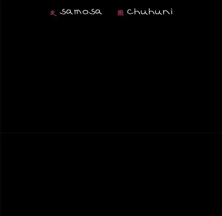 在学校达咩！第15话