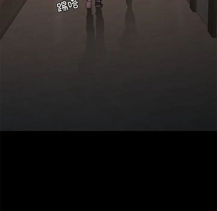 在学校达咩！第15话