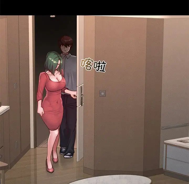 在学校达咩！第15话