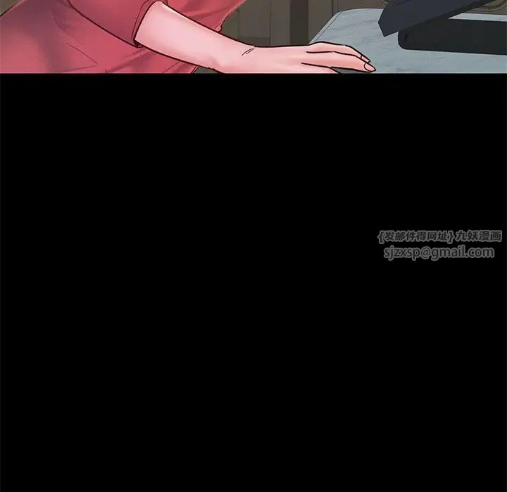 在学校达咩！第15话