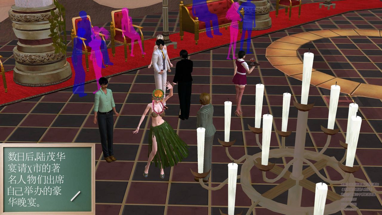 [3D]契约战士第17话