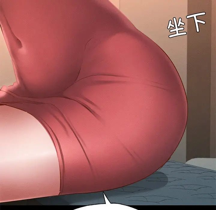 在学校达咩！第15话