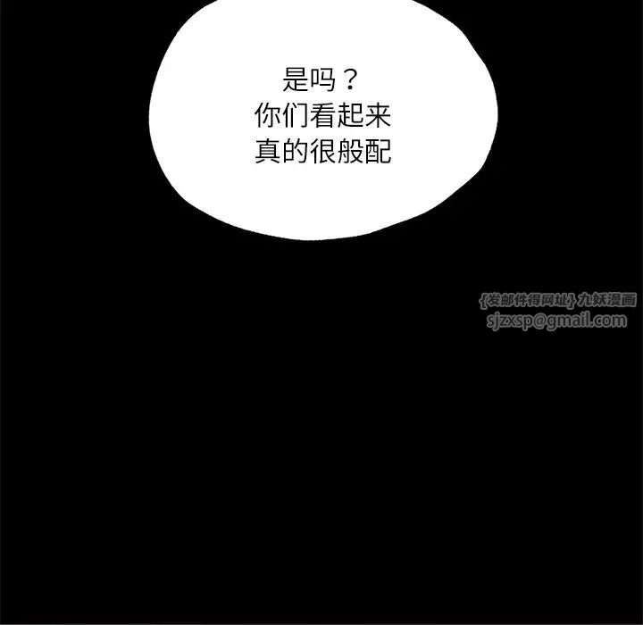 在学校达咩！第15话