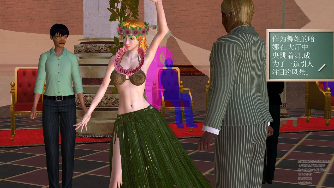 [3D]契约战士第17话