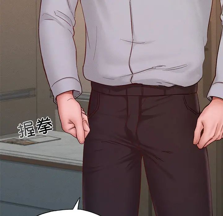 在学校达咩！第15话