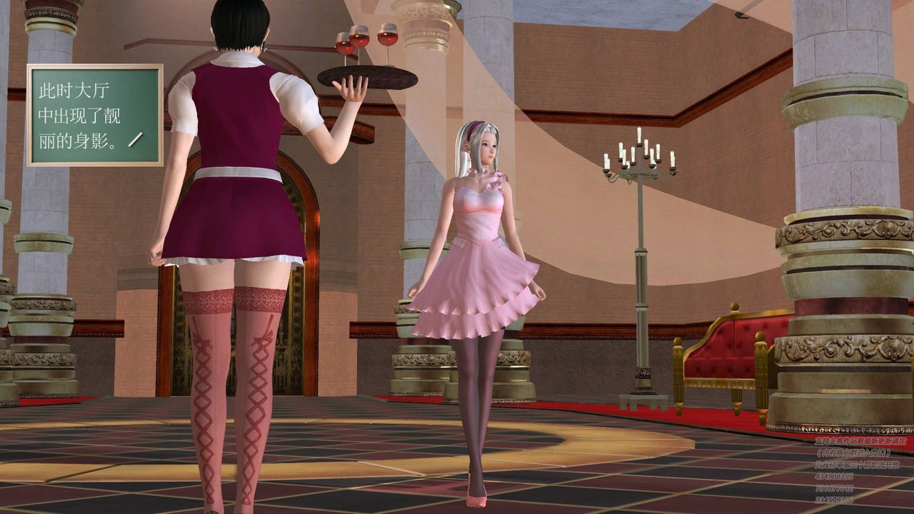 [3D]契约战士第17话