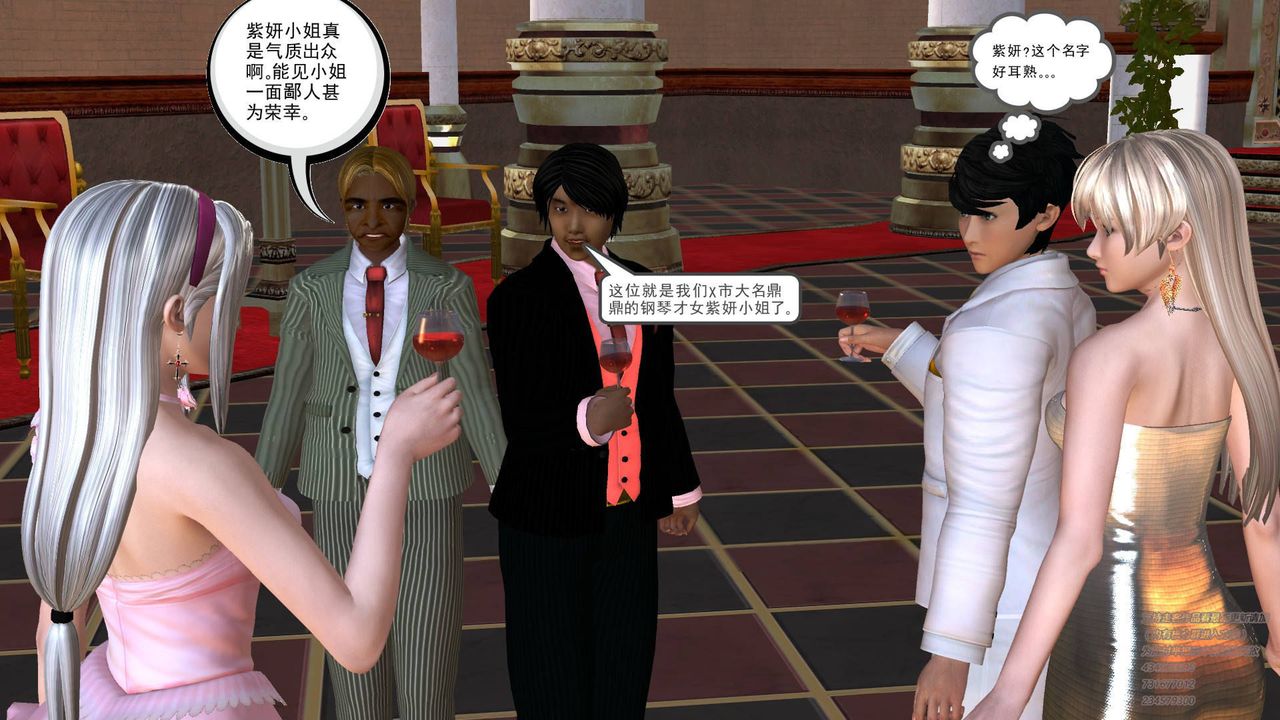 [3D]契约战士第17话