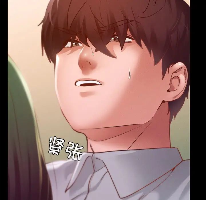 在学校达咩！第15话