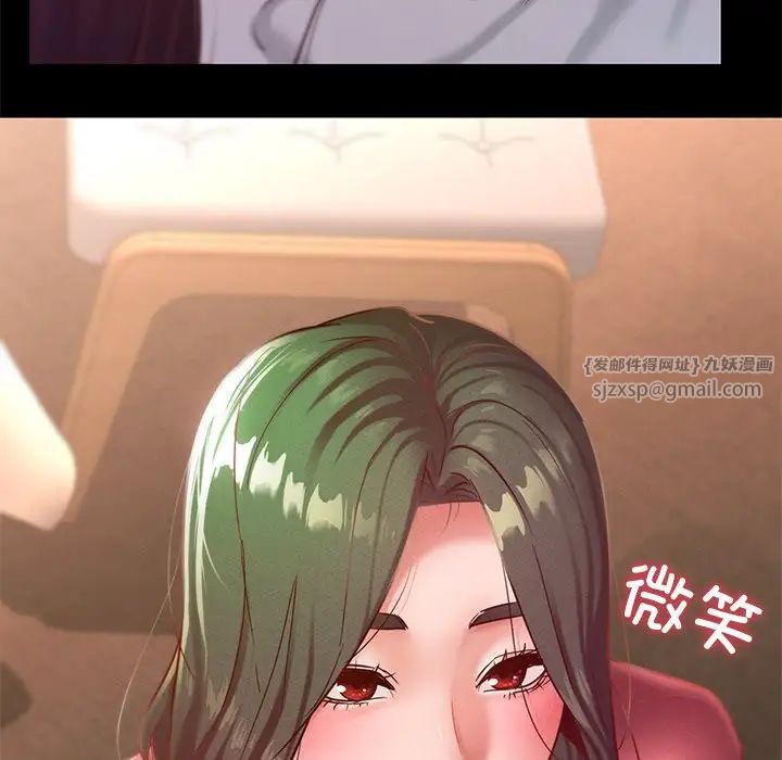 在学校达咩！第15话