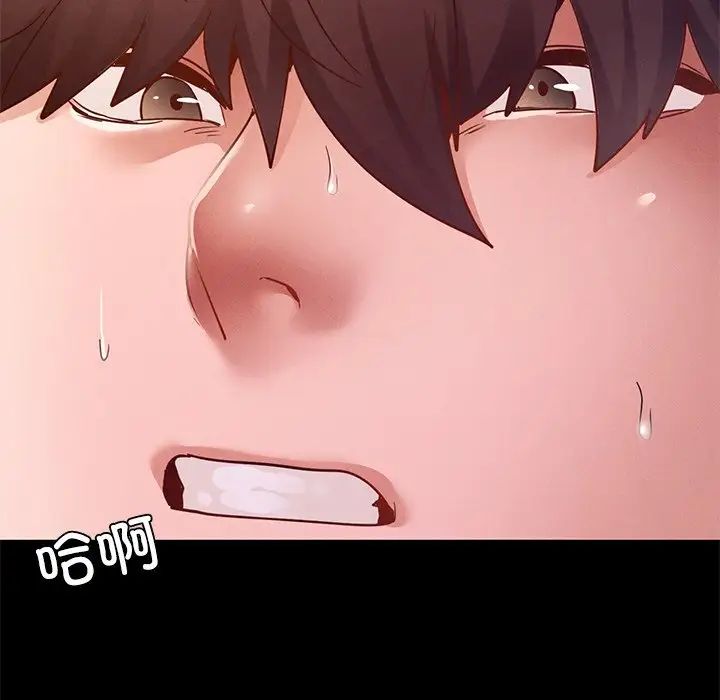 在学校达咩！第15话