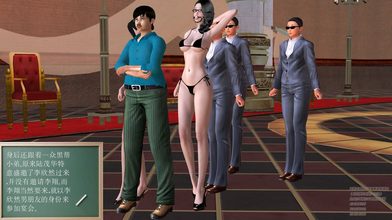 [3D]契约战士第17话