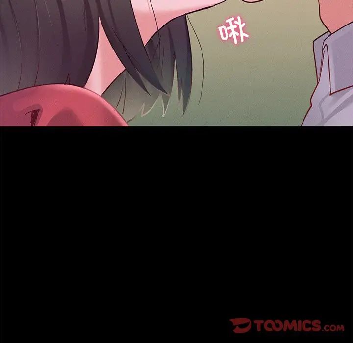 在学校达咩！第15话