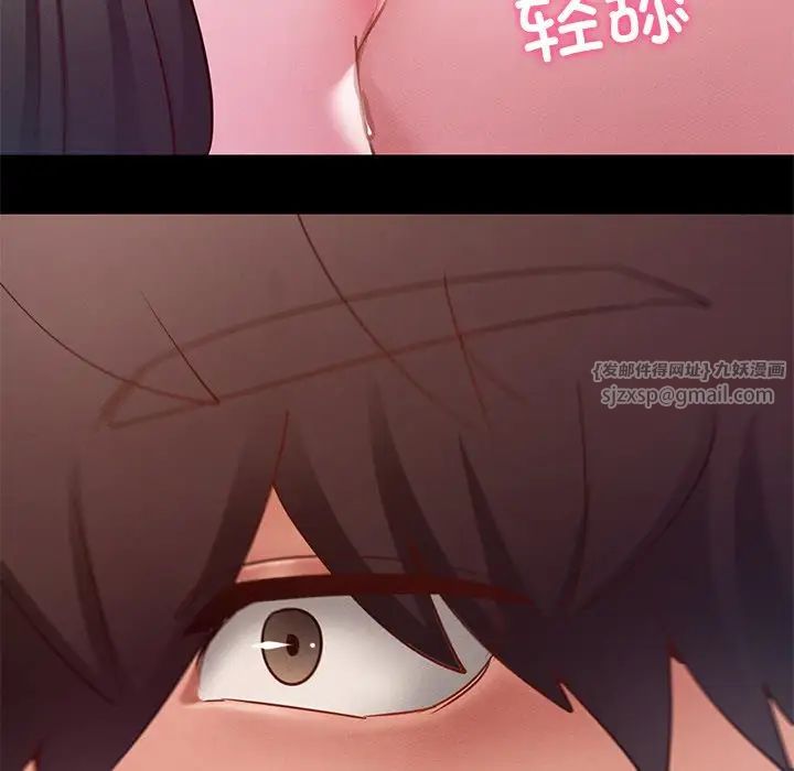 在学校达咩！第15话