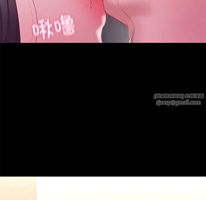 在学校达咩！第15话