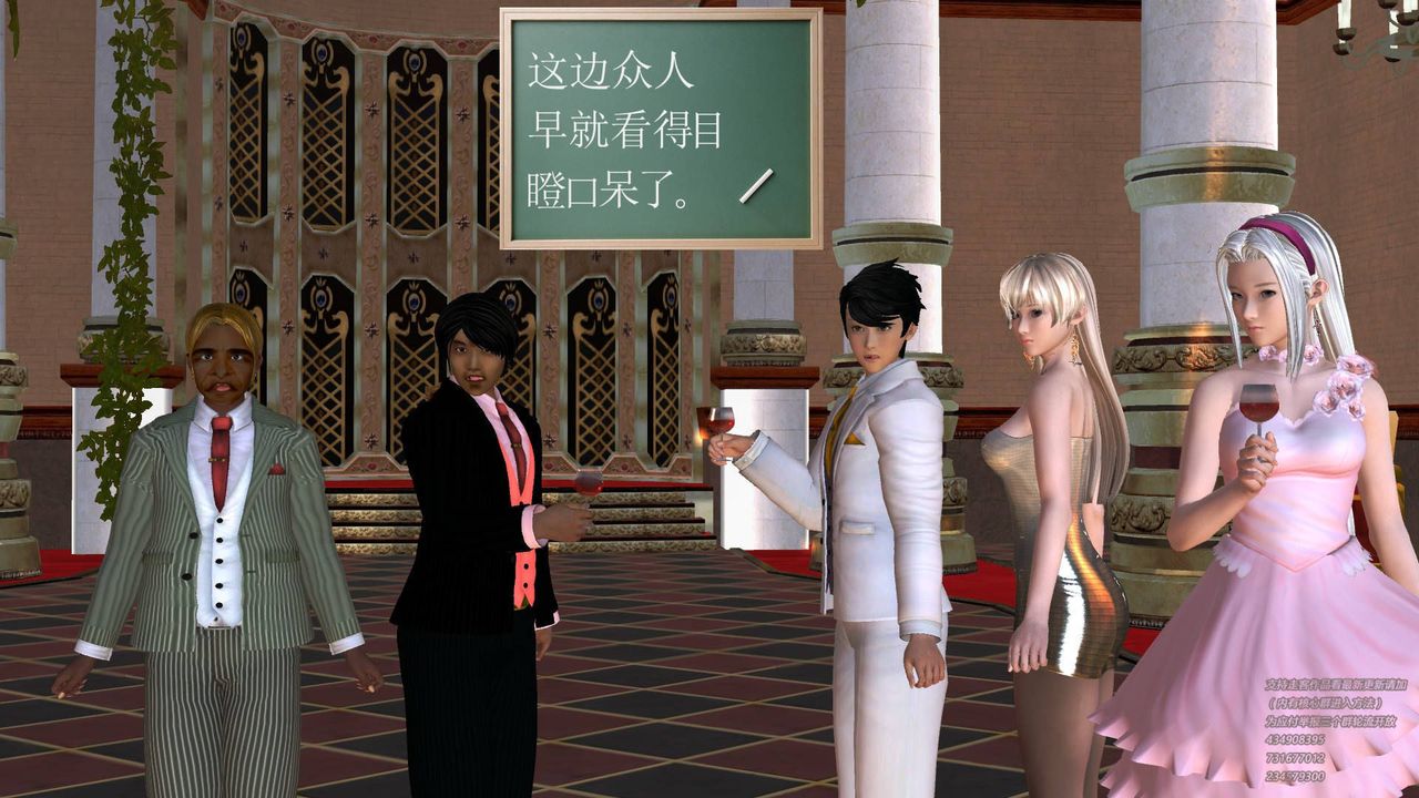 [3D]契约战士第17话