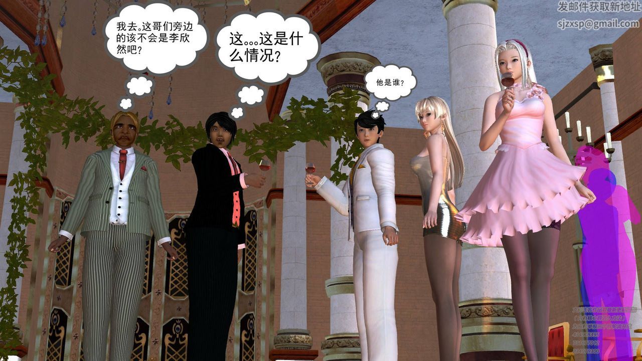 [3D]契约战士第17话