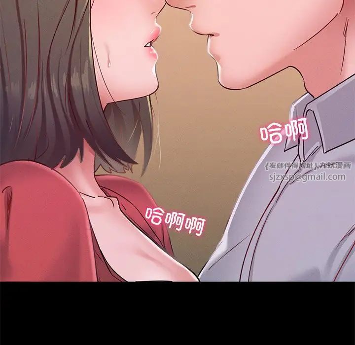 在学校达咩！第15话