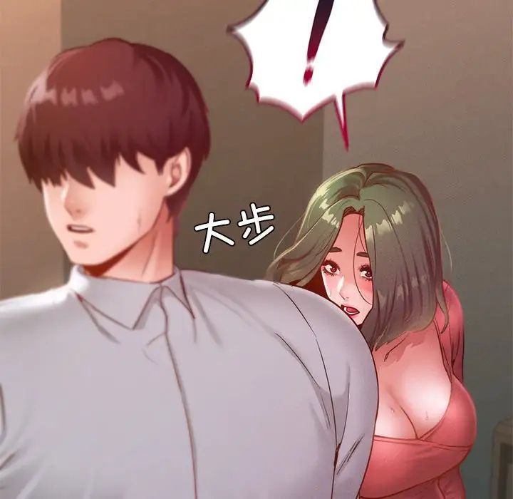 在学校达咩！第15话