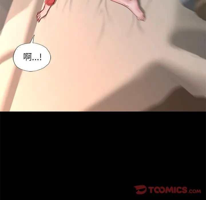 在学校达咩！第15话