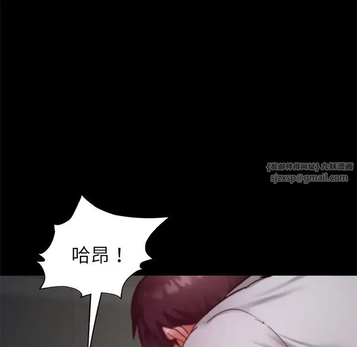 在学校达咩！第15话