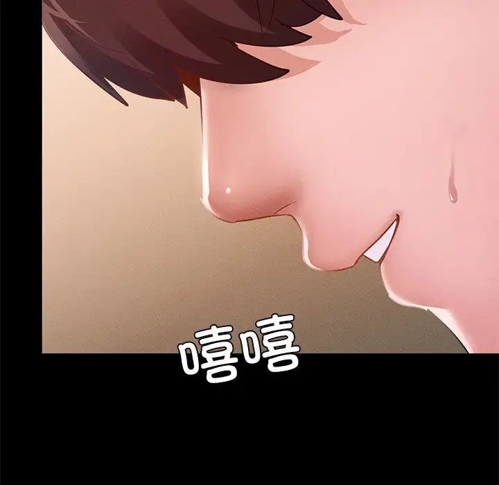 在学校达咩！第15话