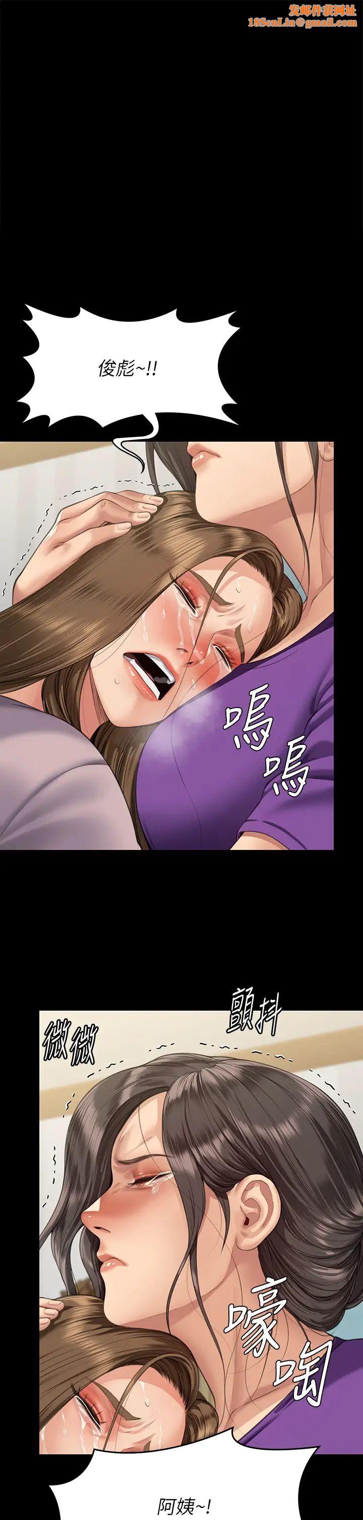 傀儡第323话-找最厉害的律师来!