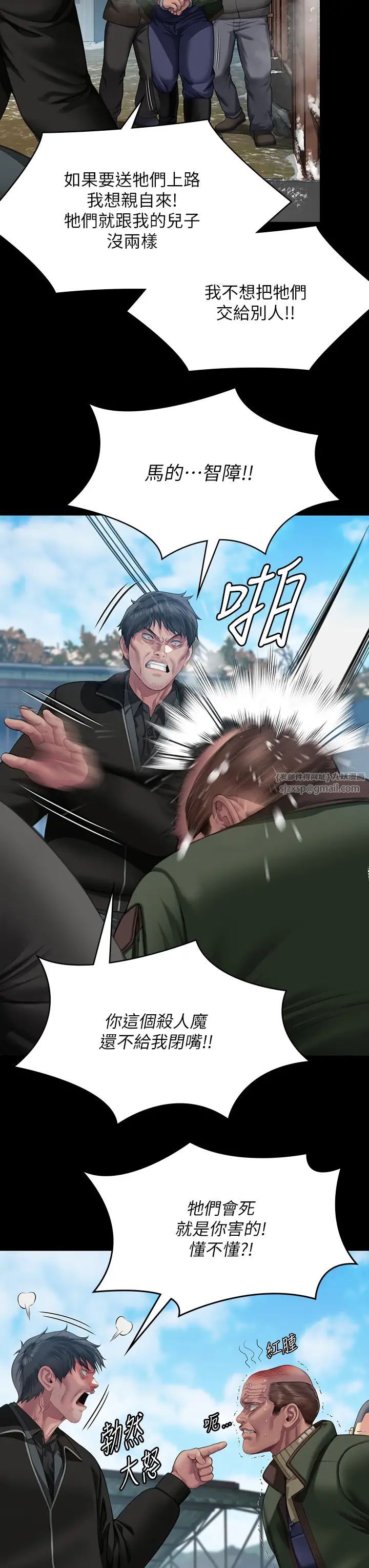 傀儡第323话-找最厉害的律师来!