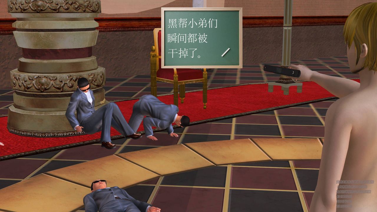 [3D]契约战士第19话