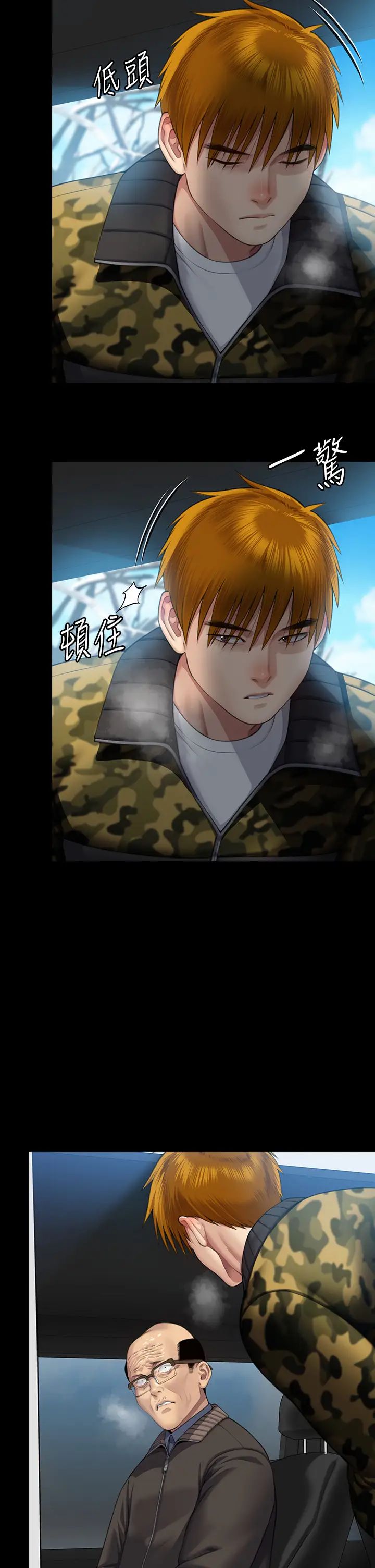 傀儡第323话-找最厉害的律师来!