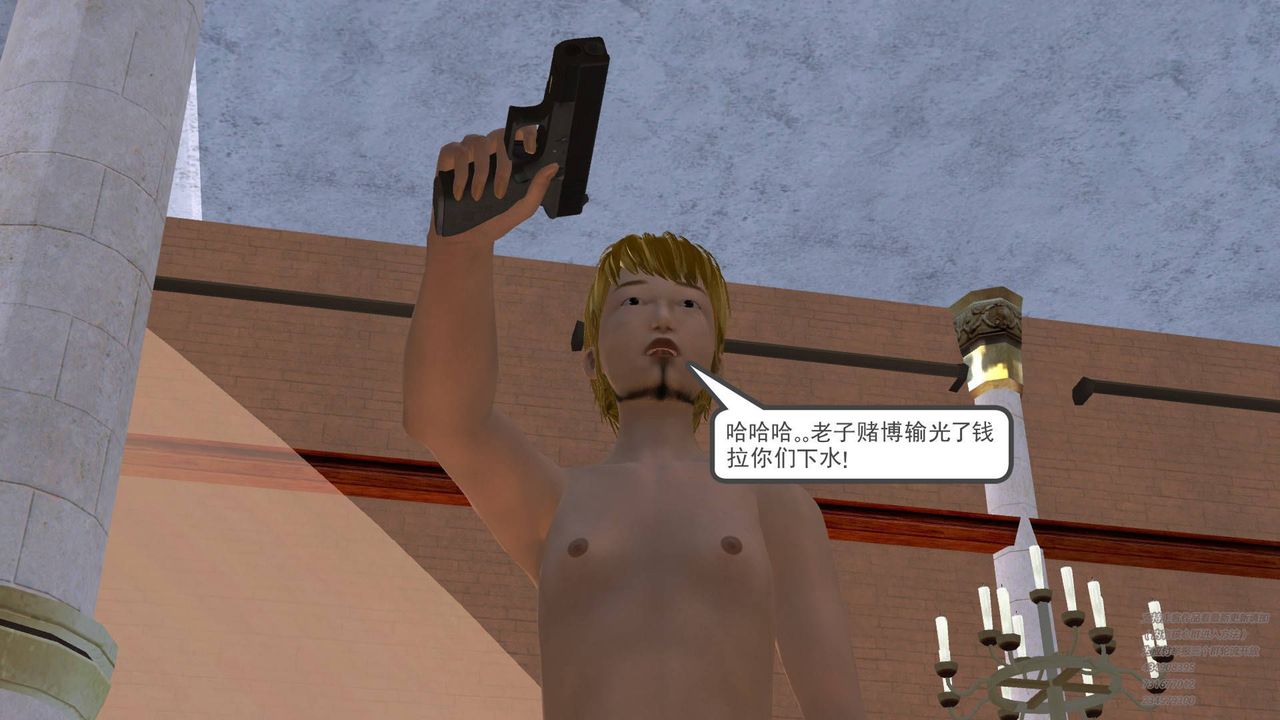 [3D]契约战士第19话