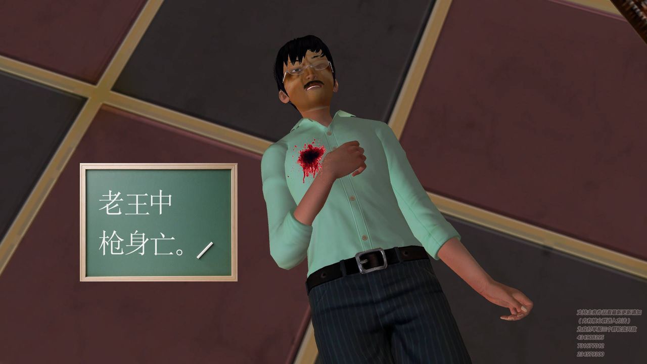 [3D]契约战士第19话