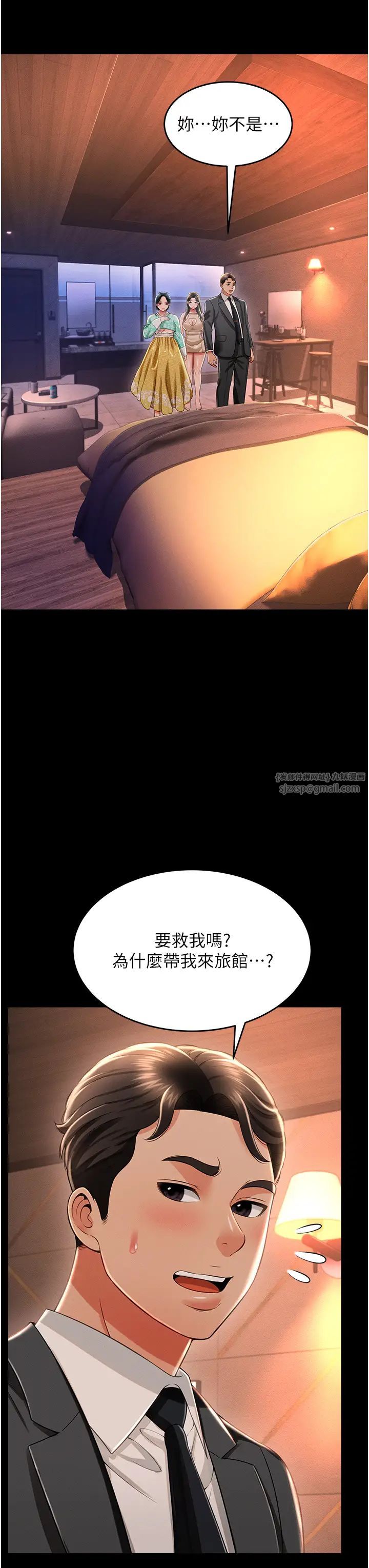 萌鬼饭店实录第13话-满足处女鬼的肉慾