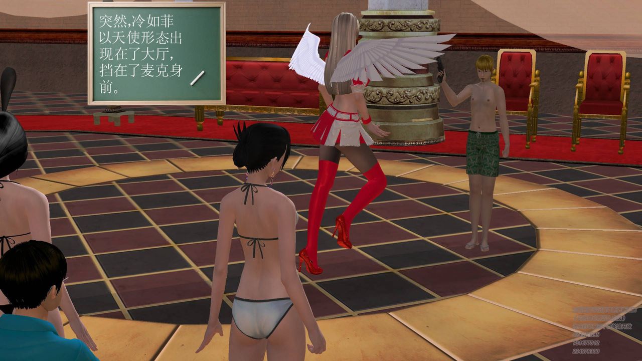 [3D]契约战士第19话