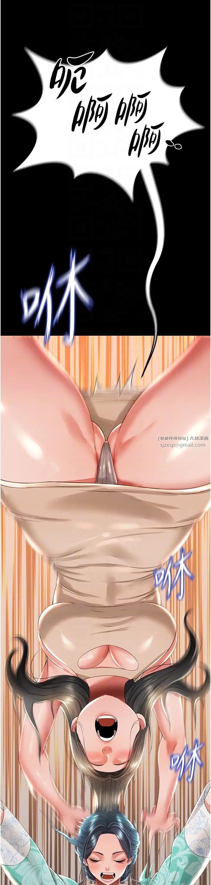 萌鬼饭店实录第13话-满足处女鬼的肉慾