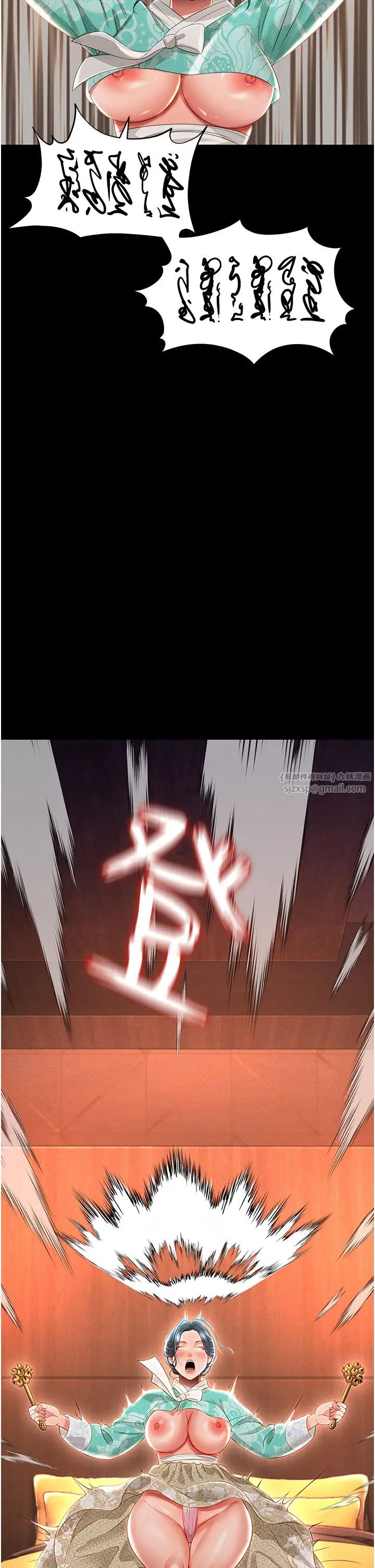 萌鬼饭店实录第13话-满足处女鬼的肉慾