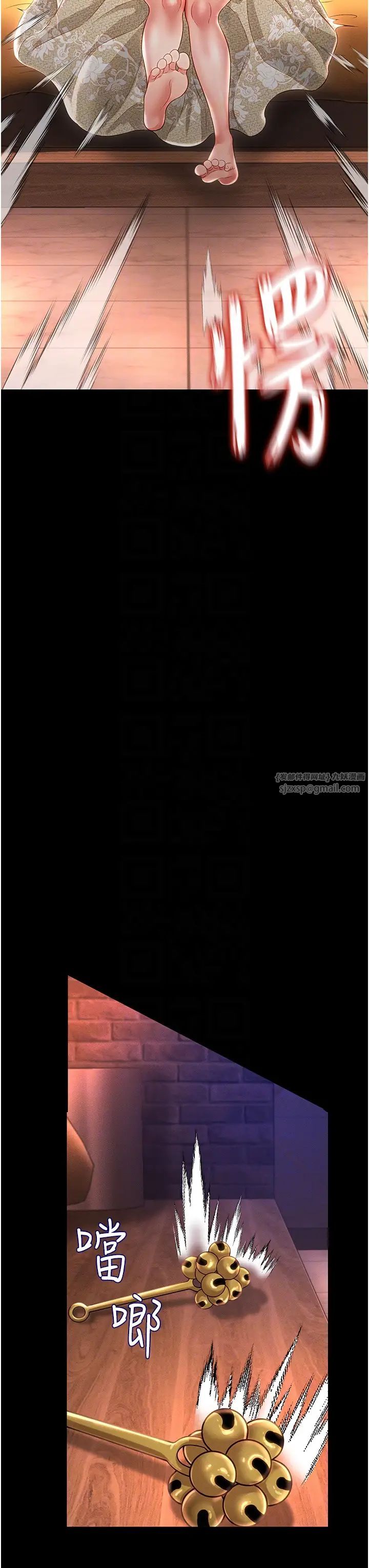 萌鬼饭店实录第13话-满足处女鬼的肉慾