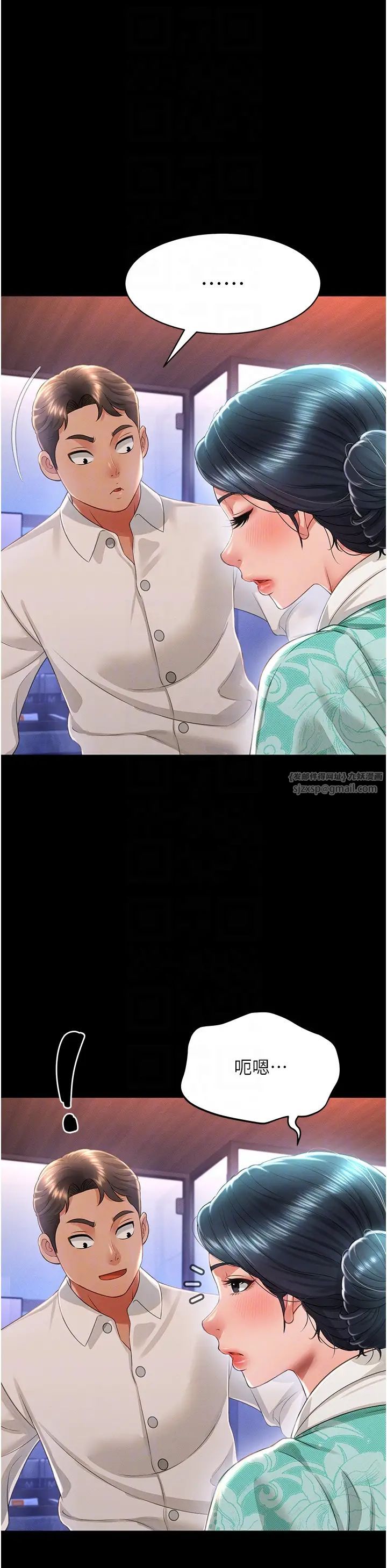 萌鬼饭店实录第13话-满足处女鬼的肉慾