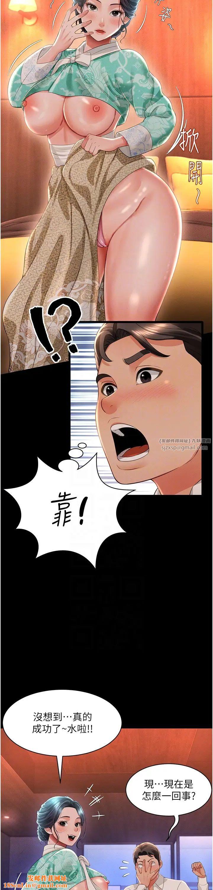 萌鬼饭店实录第13话-满足处女鬼的肉慾