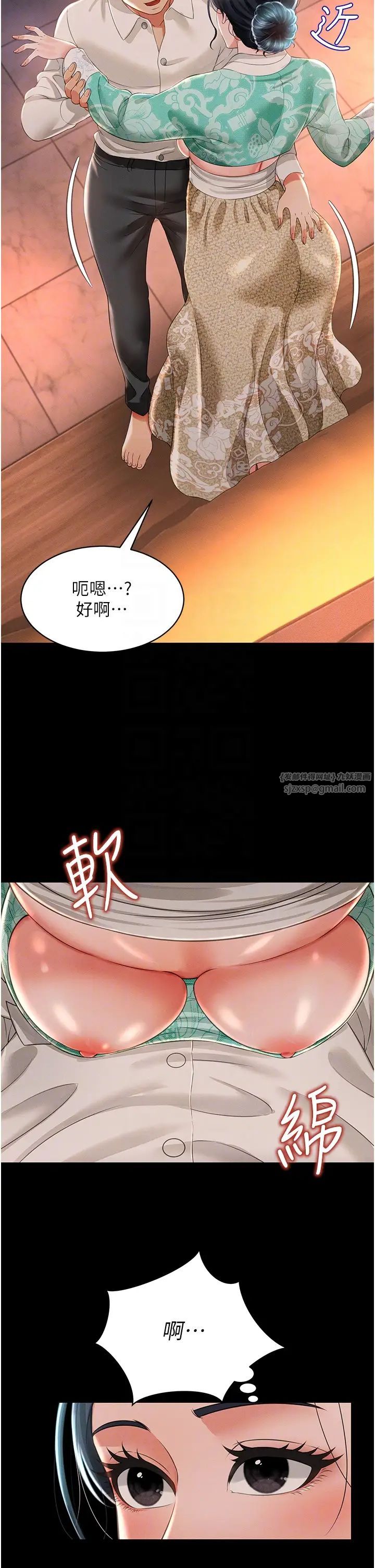 萌鬼饭店实录第13话-满足处女鬼的肉慾